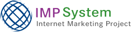 IMPシステム