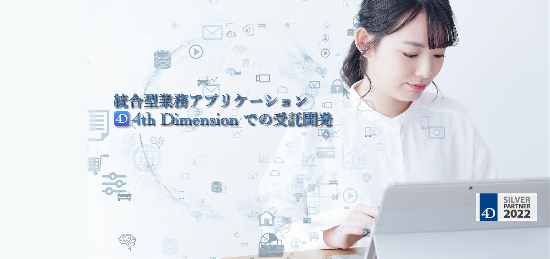 トップイメージ01